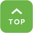 このページの先頭に戻る