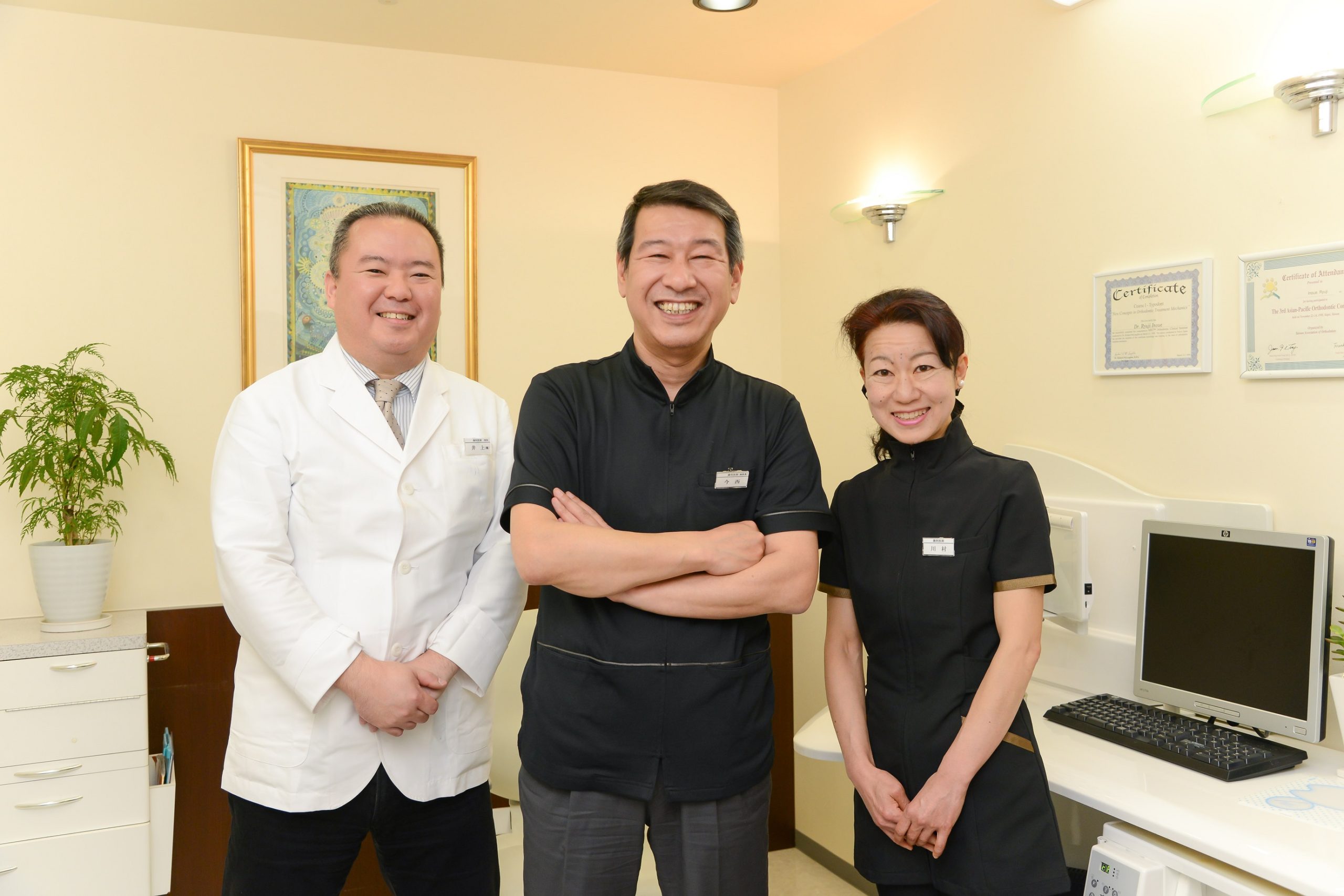 歯科総合診療室inホテルオークラ京都